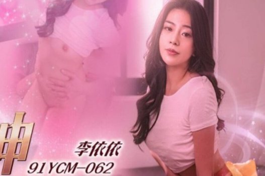 sex megami jun Chơi không chịu em đòi quay tay nhìn em nghịch